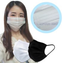 국산 2겹 숨쉬기편한 시원한 여름용 얇은 헬스장 요가 필라테스 등산 운동 마스크 블랙 화이트 50매