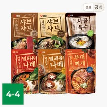 샘표 요리 육수 8팩 골라담기 샤브샤브 나베 부대찌개 사골육수, 2. 매콤칼칼 밀푀유나베 육수 4팩_2. 매콤칼칼 밀푀