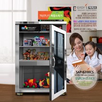 이지스 SAP-6200CS 학습교구 장난감 소독기 살균기