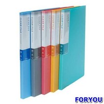 ForU711 대흥 컬러클리어화일 노랑 박스 20매70개 다용도화일 사무용품 서류보관