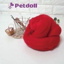 펫돌 프리미엄 양모펠트 울 50g No608 빨강색(레드) 66수 니들펠트재