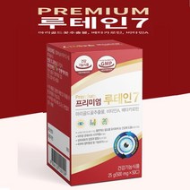 눈건강 루테인 황반 색소 눈에좋은 베타카로틴 마리골드 메리골드 추출물 비타민A 헤마토코쿠스 노안 눈건조 눈피로 눈보호 직장인 수험생 중장년 눈 영양제 효능 추천, 1개, 50캡슐