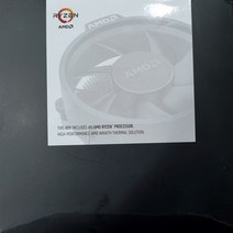 AMD 라이젠9-4세대 5900X 버미어 멀티팩