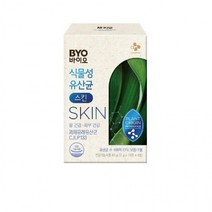 피부유산균 식물성 스킨 바이오 30포/잔티젠/전립소/아쿠아리치/멀티유산균, 상세페이지 참조, 상세페이지 참조