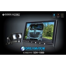 모니터 후방카메라 풀세트 국산 7인치 9인치 캠핑카 트레일러 화물차 12v 24v 공용, 9 인치