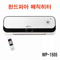 신일전자 온풍기 SEH-WP2A 리모컨형 벽걸이 히터 PTC히터 2000W 윈드피아 매직히터 WP-1505 업소 매장 가정, WP-1505(2000W)-윈드피아