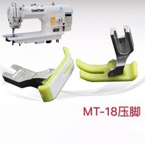 휴대용재봉틀 가정용 미싱 재봉틀 미싱기 3 PCS MT18 노루발 모든 산업용 액세서리 JUKI BROTHER SINGER 단일 바늘, 3 PCS MT-18