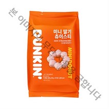 던킨 미니 딸기 츄이스티 도넛 / 냉동 28g x 10입 280g