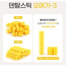 (니양몰) 애견 치아관리 애견 피부관리 애견 영양덴탈간식 오메가3첨가 반려견 고급치아간식, 덴탈스틱 후레시 오메가3(큰별)220g