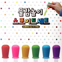 3000 물감놀이 스포이드 세트 6개입