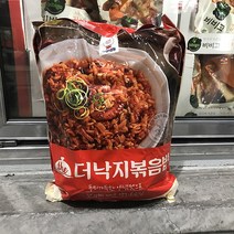 천일냉동 더낙지 볶음밥, 아이스박스