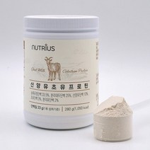 (총1개) 분리대두단백 isp 산양유단백 wpc 동식물성 산양유초유혼합단백분말 milk protein 분리유청단백 초유 프로틴 l-아르지닌 goat 비타민미네랄 동물성단백질 L-아르지닌 산양