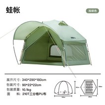 거실형 텐트 장박 가족 대형 캠핑 글램핑 쉘터 리빙쉘, 연한 초록색