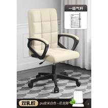 컴퓨터 책상 학생 책상 사무실 피시방 pc방 가성비 피방 성인 게임 발받침 사무용 있는, 나일론발, 고정손잡이, (등판 쿠션 더블 라텍스) 푸피 베이지 도르래