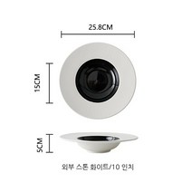 Coolife 북유럽 스타일 세라믹 수프 접시 상업 서양 식당 스파게티 특별한 감각 플레이트 식기 밀짚 모자 접시 접시, 외부스톤화이트10인치