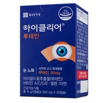 종근당건강 루테인지아잔틴 아이클리어500mg 홈쇼핑 루태인지아잔틴 영양제 제아잔틴 누태인 제아잔틴 르테인 류테인 추천 알작은 영양제 눈 노화 케어 사은품증정, 6개월분