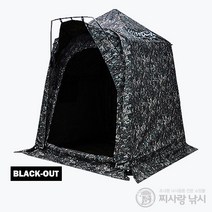 호봉 암막코팅 밀리터리 스페이스돔 대좌 SET(중) 낚시 텐트, 단품