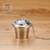 티머그 차주전자 차망 여과기 티포트 히사우 티신기 304 스테인리스 티누차 필터 크리에이티, 옵션5