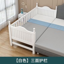 침대 연장 가드 레일 유아용 나무 침대옆 사이드 간이 공간활용 유아 신생아 아기 아기침대, 3면난간200x100x40