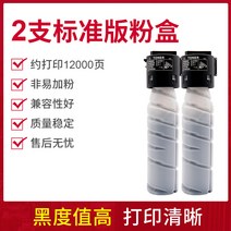 복사기 복합기 적용 코니카 미놀타 TN117 핑크 케이스 BIZHUB 토너파우더 119H 1931665181, 두 갈래 TN117/TN119/222