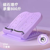 발목강화운동 여름방학운동기구 힐보드 바디밸런서 종아리알빼는법 레그릴렉서, 09, 1개