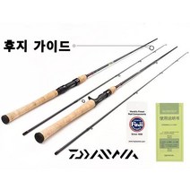 다이와 갯바위 원투 602 662 702 802mfb mhfb mlfb 후지가이드 베이트릴 바다 낚시대후지가이드, 세트, mfb