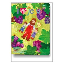 I Love Jesus(예수님이 좋아요) Level.1 2023 4월호 (영문판)