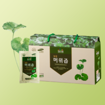 청정지역 무농약 머위로 만든 친환경 진안 능길 머위즙 100% 진액 80ml 30포