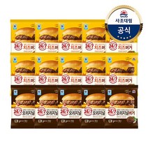 [KT알파쇼핑][대림냉동] 햄버거 x15개 오리지널150g/치즈160g, 오리지널버거 150g x15개 {A}