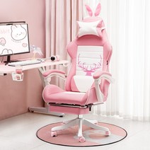 게이밍의자 게임 컴퓨터 의자 홈 안락 라이브 앵커 핑크 인체 공학적으로 편안한, 엘크 뿔에는 발판이 있습니다., 나일론 발, 스위블 리프트 팔걸이