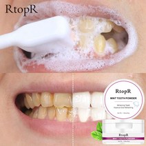 치아미백 기계 누렁니 누렁이 누런이 패치 Rtopr 민트 파우더 개선 구강 상쾌 제거 반점, 없음