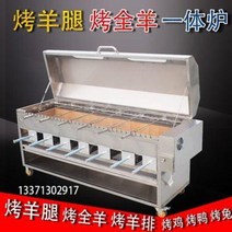 바베큐 그릴 캠핑 야외 직화 숯불 무연숯 스테인리스 스틸 전자동 구이 양다리 난로 양갈비 뒤집기 테이블