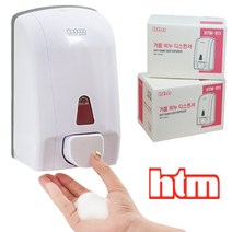 핸드워시 4L 리필 버블 물비누 거품비누 업소용 손세정제 고급 거품비누 htm-911A, 물비누 디스펜서, 디스펜서, 1개