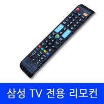 LS32F351FUKXKR 삼성 TV 전용 리모컨