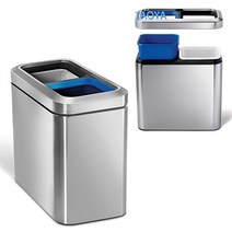 심플휴먼 20리터 듀얼 컴파트먼트 슬림 탑 재활용 휴지통, 0