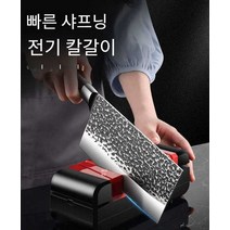 칼갈이 숫돌 전동 기계 연마 쇠갈이 가위갈이, 그린(상세사진참조)