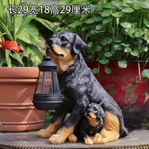 정원 장식 강아지 리트리버 조형물 램프 겸용 마당, 섹션 3