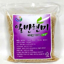현미 1kg / 햅곡 햅쌀 현미 / 맛있는 현미 / 몸에 좋은 현미 / 현미 추천 / 현미 소포장 / 이씨네농부, 1개