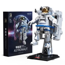 [알꿀밤-레고호환블럭-캐릭터] QZ우주인QZ, 혼합