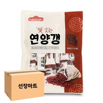 Szmart 마켓 일광 맛있는 연양갱 250g 10개 미니 연양갱 대용량 대절버스 애들 간식