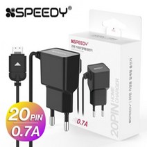 스피디 20핀 가정용 저속 옛날 2g폰 폴더폰 충전기 일체형충전기 구형충전기 통합20핀충전기 일반충전기, A144 스피디플라이 통합20핀 충전기_블랙