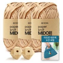 [니뜨] 미도리 종이실 40g 뜨개실 x 3볼 + 아모르네트백도안+다각형우드장식볼1세트, 501(누드베이지)