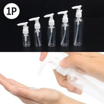 펌프 펌핑 투명 공병 샘플 소분 용기 스킨 로션 샴푸 린스 바디워시 A, 용량 85ml