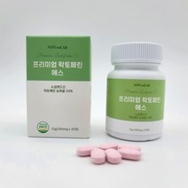 락토페린 자연 방목 뉴질랜드 초유 단백질 유산균, 1_0. (기간한정이벤트) 4박스+1박스 (5개월분)