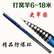 루프탑텐트 유리강 당 긴마디 대포를 쏘고 탑대를 만들다.깃대 풀베기 폴 서포트 넷 다용도 낚시대, T01-낚싯대, C01-7베이지추가 고리