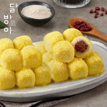 [달방아] 카스테라 노랑경단 20g x 45개, 단품, 상세설명 참조