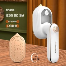 휴대용 미니 다리미, C.화이트 업그레이드 버전