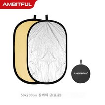 사진반사판 금은 미니 미니 미니 투인원 아웃도어 사진 휴대용 접이식오인원 타광판, 두 [금은]_150*200Cm 반사판