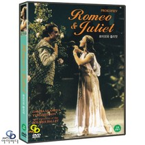 [DVD] 볼쇼이 발레 뮤지컬 영화 - 로미오와 줄리엣