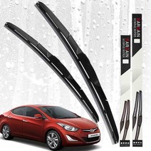 와이퍼세트 MD 650mm350mm 브러쉬 순정형 아반떼